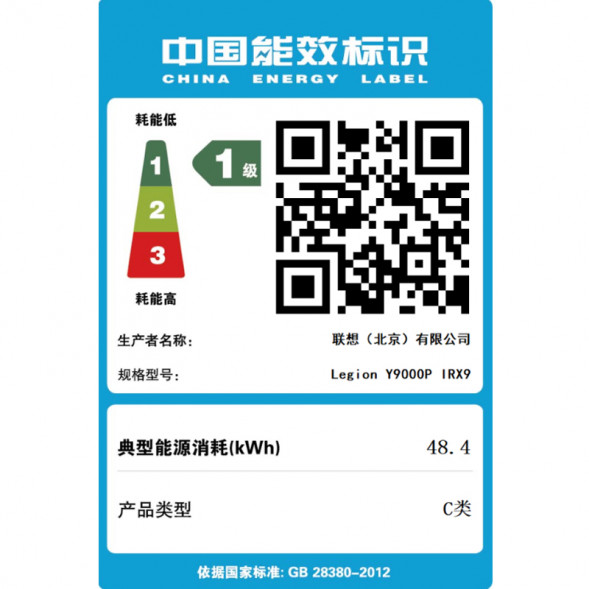 Lenovo Legion Y9000P AI Yuanqi Ice White Game Laptop + Worry-Free Service Package 83DF00G3CDYBTC