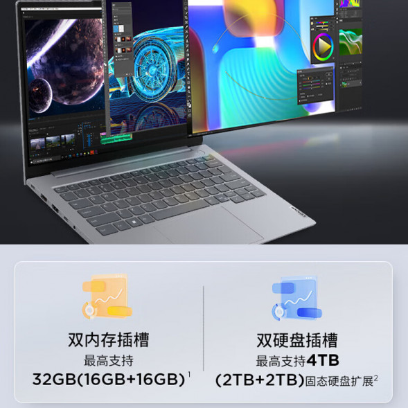 Lenovo ThinkBook 14 SE2024 Intel Core i5 high-performance creative book TT-0240613