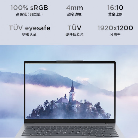 Lenovo ThinkBook 14 SE2024 Intel Core i5 high-performance creative book TT-0240613
