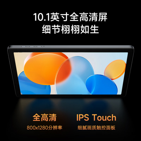 Lenovo Erazer A10/10.1 inch/4GB+128GB/wifi/space gray 870003309