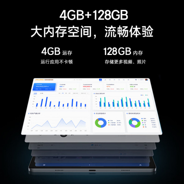 Lenovo Erazer A10/10.1 inch/4GB+128GB/wifi/space gray 870003309