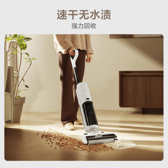 Xiaomi Mijia Wireless floor scrubber 2C 52785