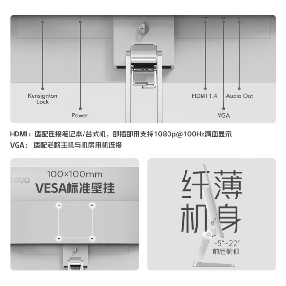 Lenovo 23.8-inch FHD high-definition four-sided narrow monitor L24i-4A 67BCKAC6CB