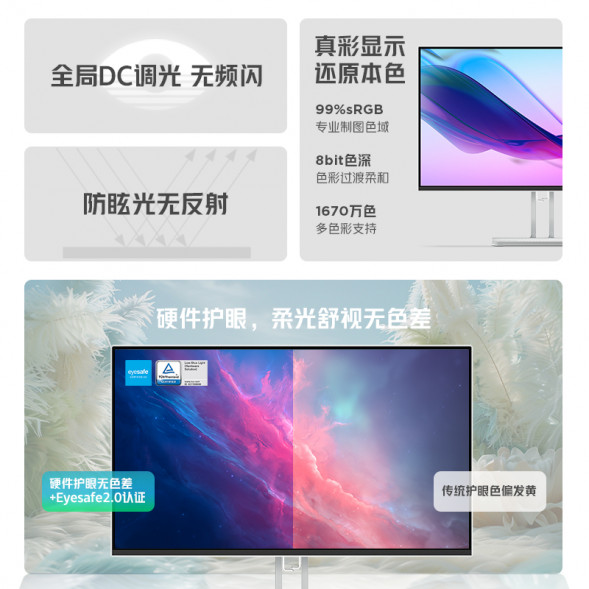 Lenovo 23.8-inch FHD high-definition four-sided narrow monitor L24i-4A 67BCKAC6CB