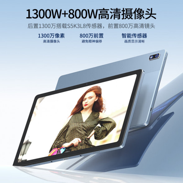 Lenovo Erazer M10/10.4 inch/8GB+256GB/4G/space gray 888055774