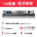 Lenovo ThinkSystem SR258V2 server E-2314/32G/2*4T/onboard RAID SR258V2RC007