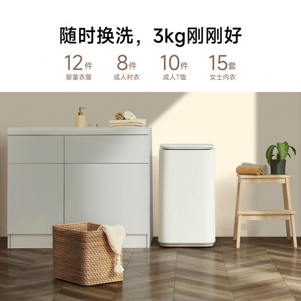 Xiaomi Mijia Mini washing machine 3kg white 44375