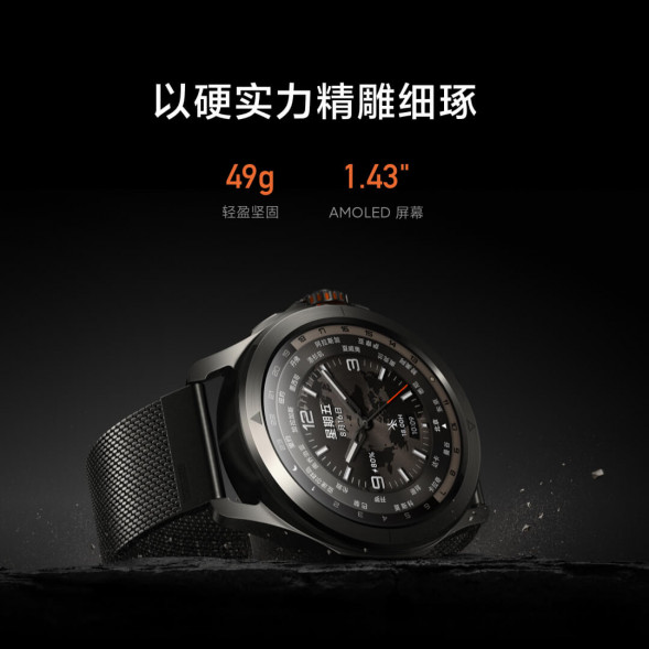 Xiaomi Watch S4 Sport watch (fluorine rubber strap) 50218