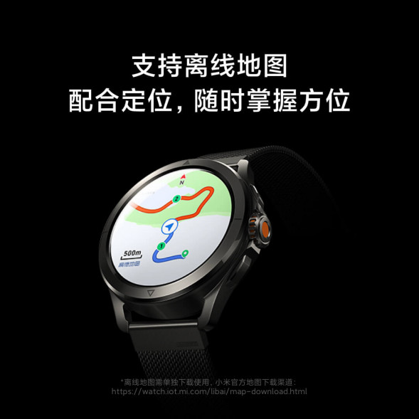 Xiaomi Watch S4 Sport watch (fluorine rubber strap) 50218