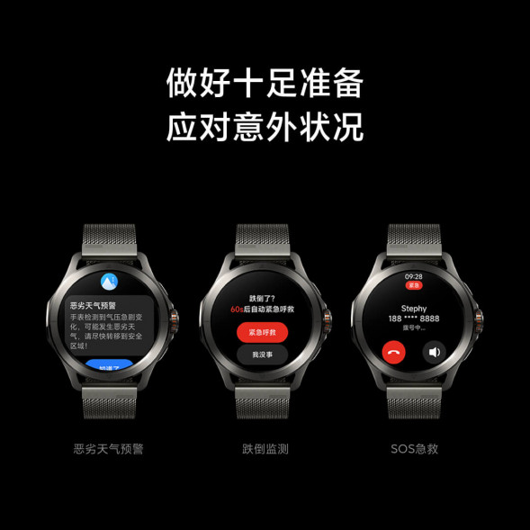 Xiaomi Watch S4 Sport watch (fluorine rubber strap) 50218