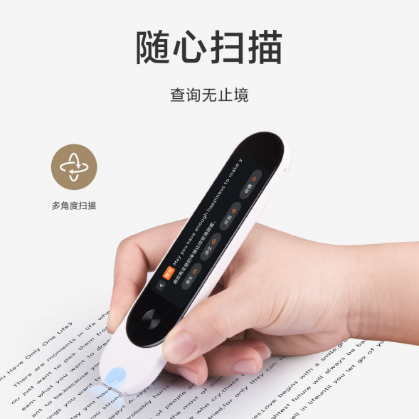 Xiaomi Mijia Dictionary pen (supports Xiaoai classmates) 43776