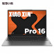 Lenovo Xiaoxin Pro16 Ryzen Edition 16-inch Thin and Light Laptop Dove Gray 83D5004ACD-LK