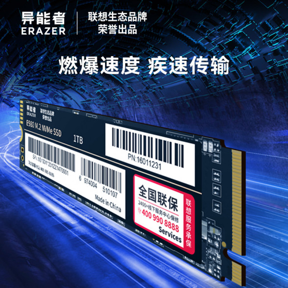 Lenovo Erazer i5-13400F/RTX 3060/16GB+1TB SSD 870009295