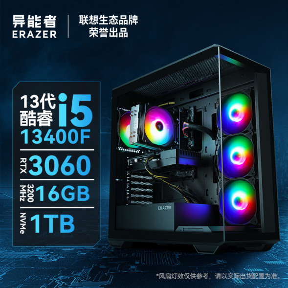 Lenovo Erazer i5-13400F/RTX 3060/16GB+1TB SSD 870009295