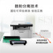 Lenovo (M7206) Print/Copy/Scan 48001760