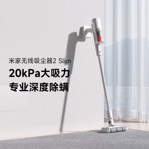 Xiaomi Mijia Cordless Vacuum Cleaner 2 Slim 46061