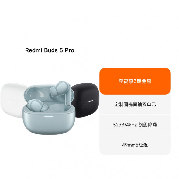 Xiaomi Redmi Buds 5 Pro Gaming Edition Bluetooth Headphones 50174