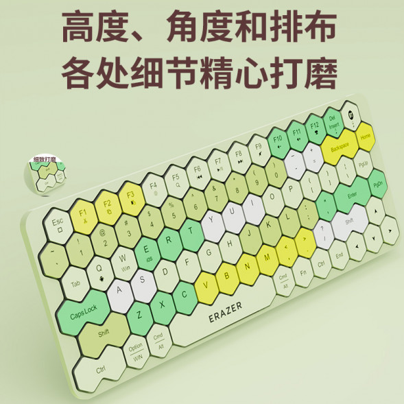 Lenovo Erazer Wireless Keyboard KS01/Mixed Lime Green 65013551