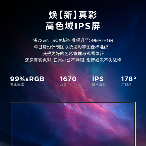 Lenovo 27-inch FHD high-definition built-in audio display L27i-4A 67BEKAS1CB