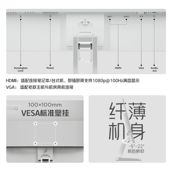 Lenovo 27-inch FHD high-definition built-in audio display L27i-4A 67BEKAS1CB