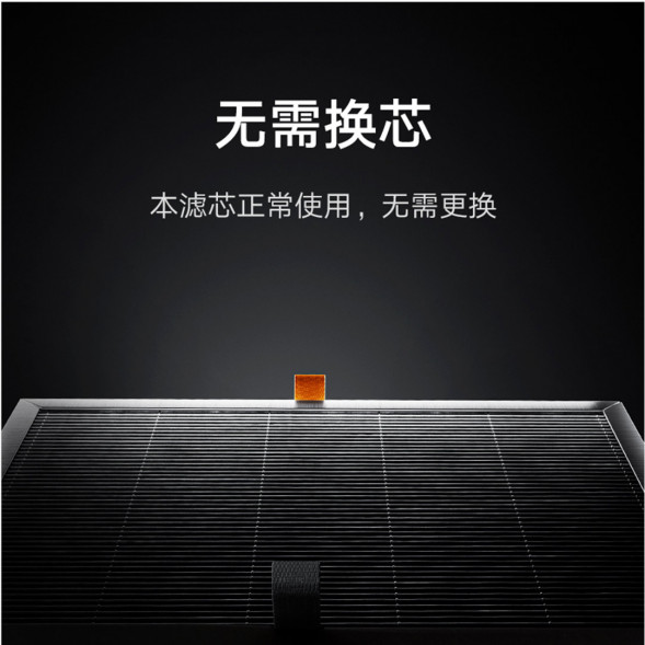 Xiaomi Mijia Full-effect air purifier catalytic aldehyde decomposition filter element 43772