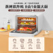 Xiaomi Mijia Smart steam oven white 30L 27636