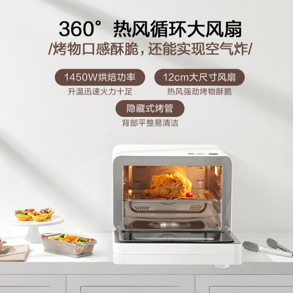 Xiaomi Mijia Smart steam oven white 30L 27636