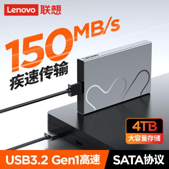 Lenovo Xiaoxin mobile hard drive L6 1TB QXB1R01063
