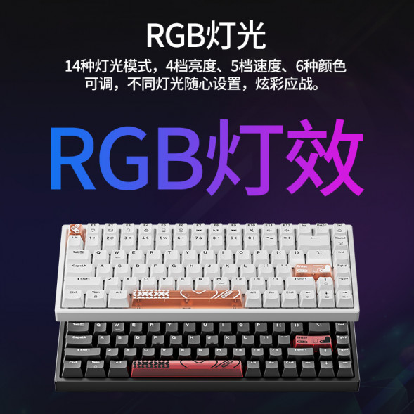 Lenovo Xiaoxin Keyboard/K6X Keyboard White QXR1R20525