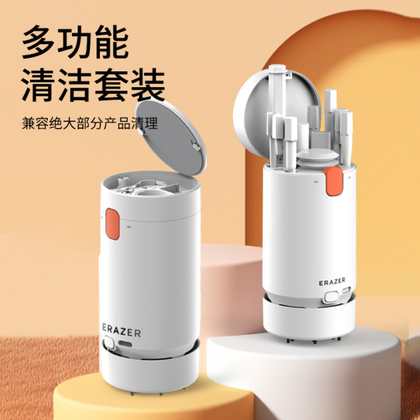 Lenovo Erazer (Luxury Set-Electric Adsorption) 21-in-1 Cleaning Set Q21 65011240