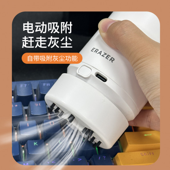 Lenovo Erazer (Luxury Set-Electric Adsorption) 21-in-1 Cleaning Set Q21 65011240