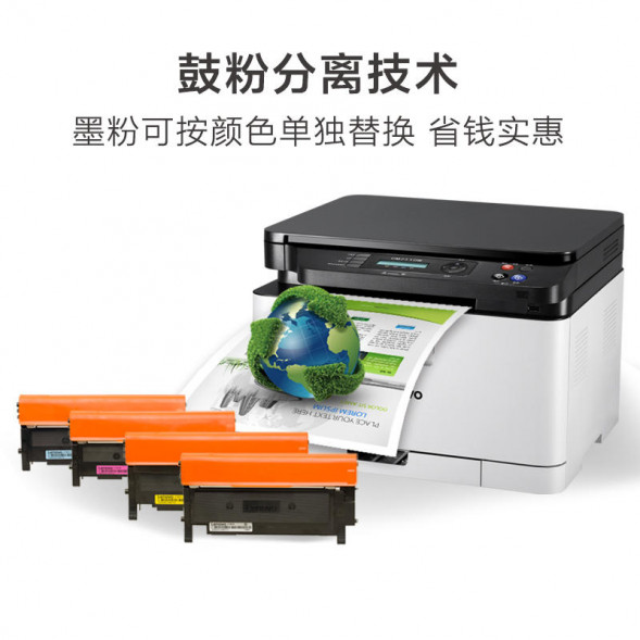 Lenovo CM7110W/CM7120W randomly shipped - color laser wired + wireless printing multi-function all-in-one machine 48002011-ZR