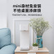 Xiaomi Mijia Smart hot and cold water dispenser 36913