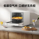 Xiaomi Mijia Smart steam oven 20L 49423