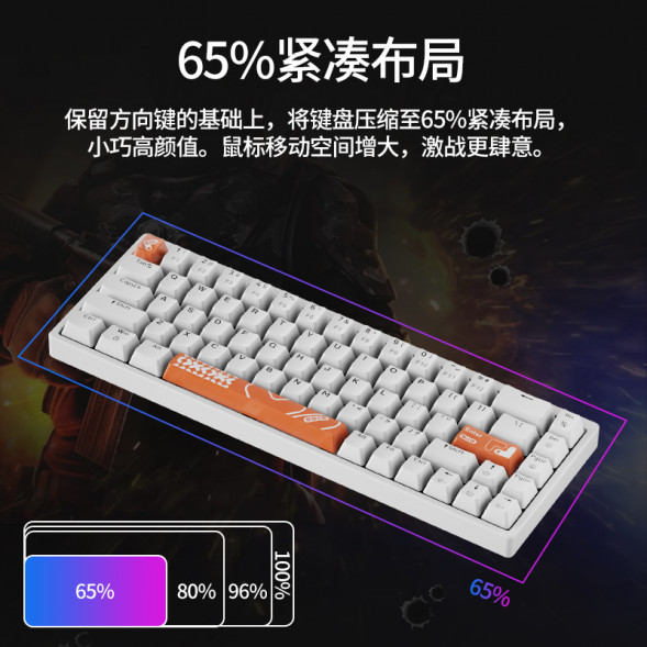 Lenovo Xiaoxin Keyboard/K6 Keyboard White QXR1R20531