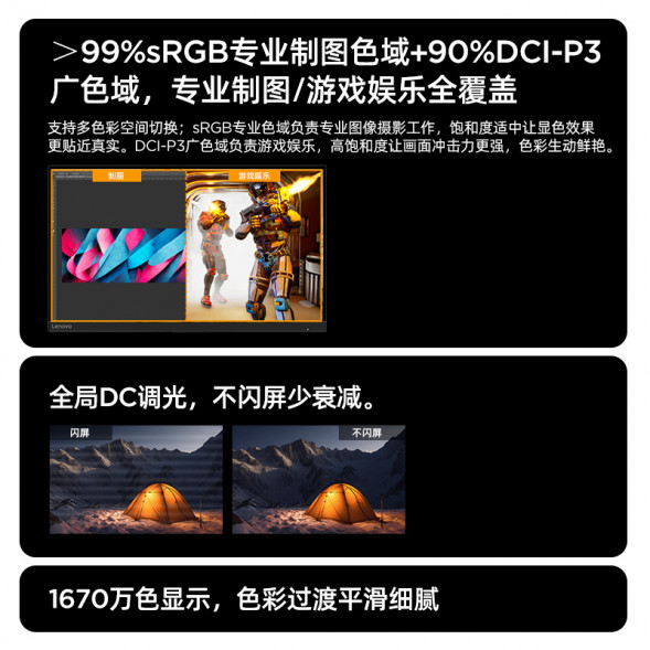 Lenovo 2K ultra-clear screen 27-inch monitor Xiaoxin 27q 67C1GAS1CB