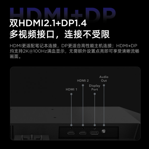 Lenovo 2K ultra-clear screen 27-inch monitor Xiaoxin 27q 67C1GAS1CB