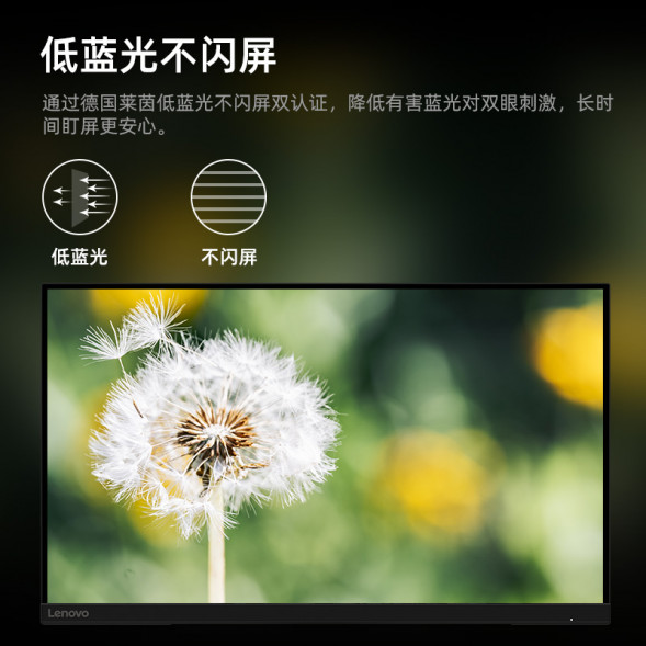 Lenovo 2K ultra-clear screen 27-inch monitor Xiaoxin 27q 67C1GAS1CB