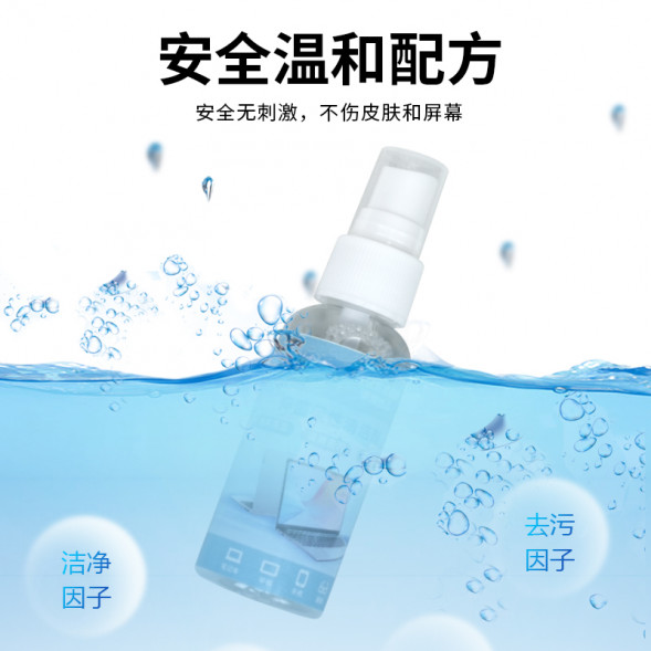 Lenovo Erazer (Basic Set) 3-in-1 Cleaning Set Q3C 65013546