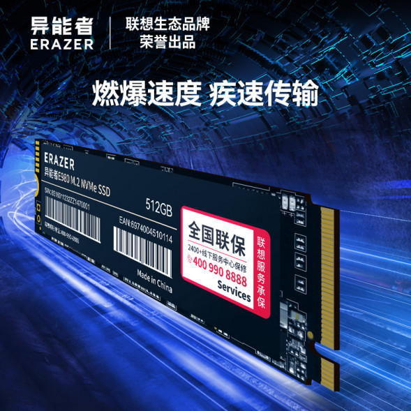 Lenovo Erazer Lenovo Eco-Brand Ability Co-44 2024 Gaming E-Sports Design Desktop Computer 870011243