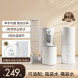 Xiaomi Mijia Portable instant hot water dispenser white 61339