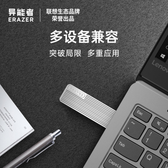 Lenovo Erazer 256GB/F102 USB 3.2 31118858