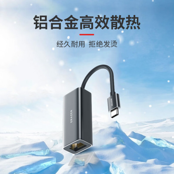 Lenovo Erazer (HC01R Lite 0.5M)Type-C to 100M Ethernet port 65011213