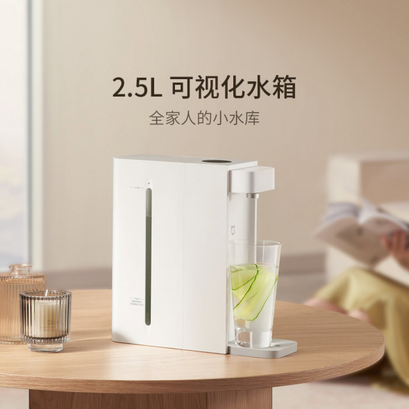 Xiaomi Mijia Instant hot water dispenser 46308