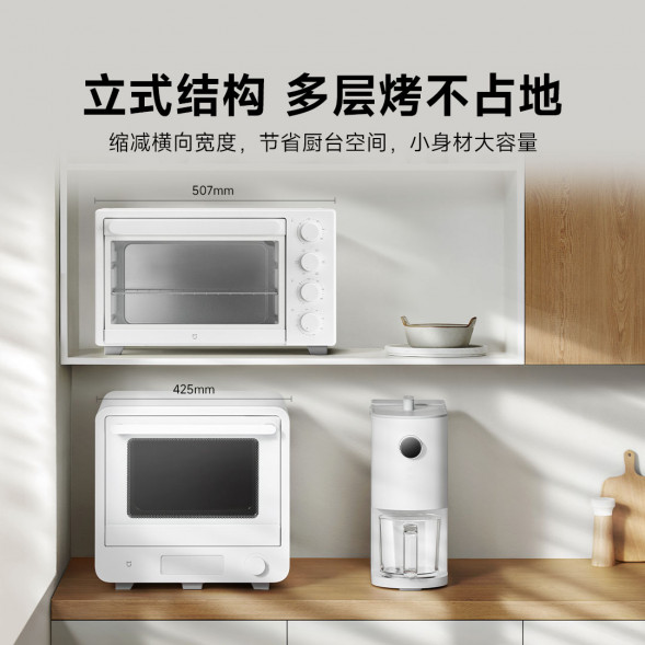 Xiaomi Mijia Smart electric oven 40L 48162
