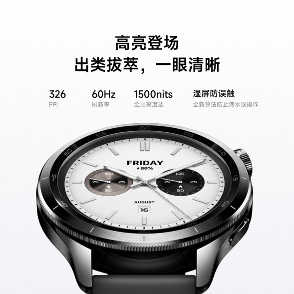 Xiaomi Watch S4 smart watch black 58886
