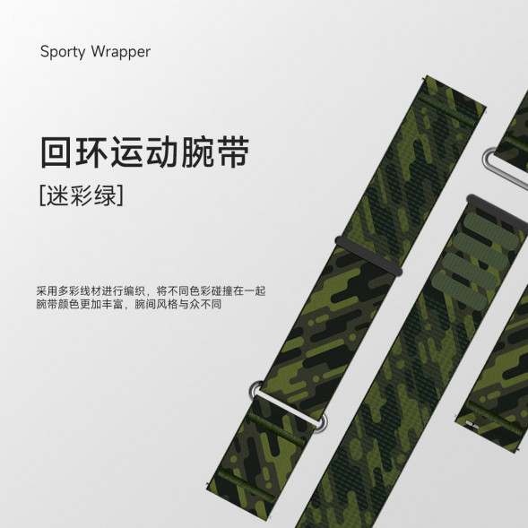 Xiaomi Sporty Wrapper loop sports wristband (22mm) 64766