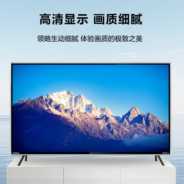 Lenovo 43-inch monitor information release commercial large screen without ads direct boot to Z43ftg+ bracket 6937096401112