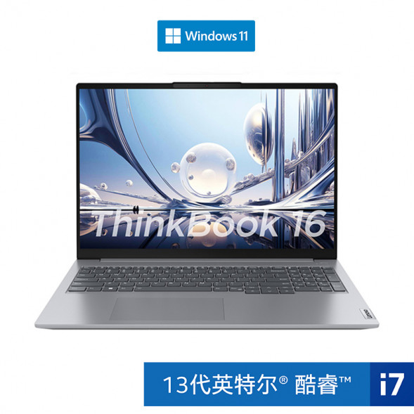 Lenovo ThinkBook 16 2023 Intel Core i7 Ruizhi series creative notebook TT-202407410