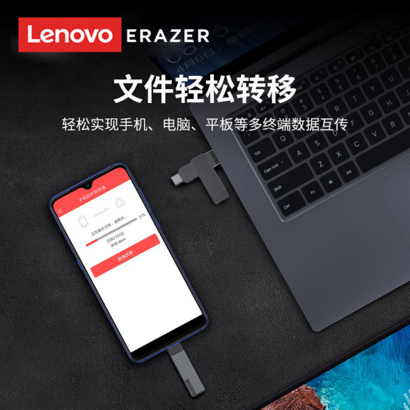 Lenovo Erazer 32G/Dual Interface Flash Drive F500 Gunmetal Color 31120121